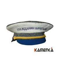 Шапка фуражка Гражданин начальник Арт-Цех